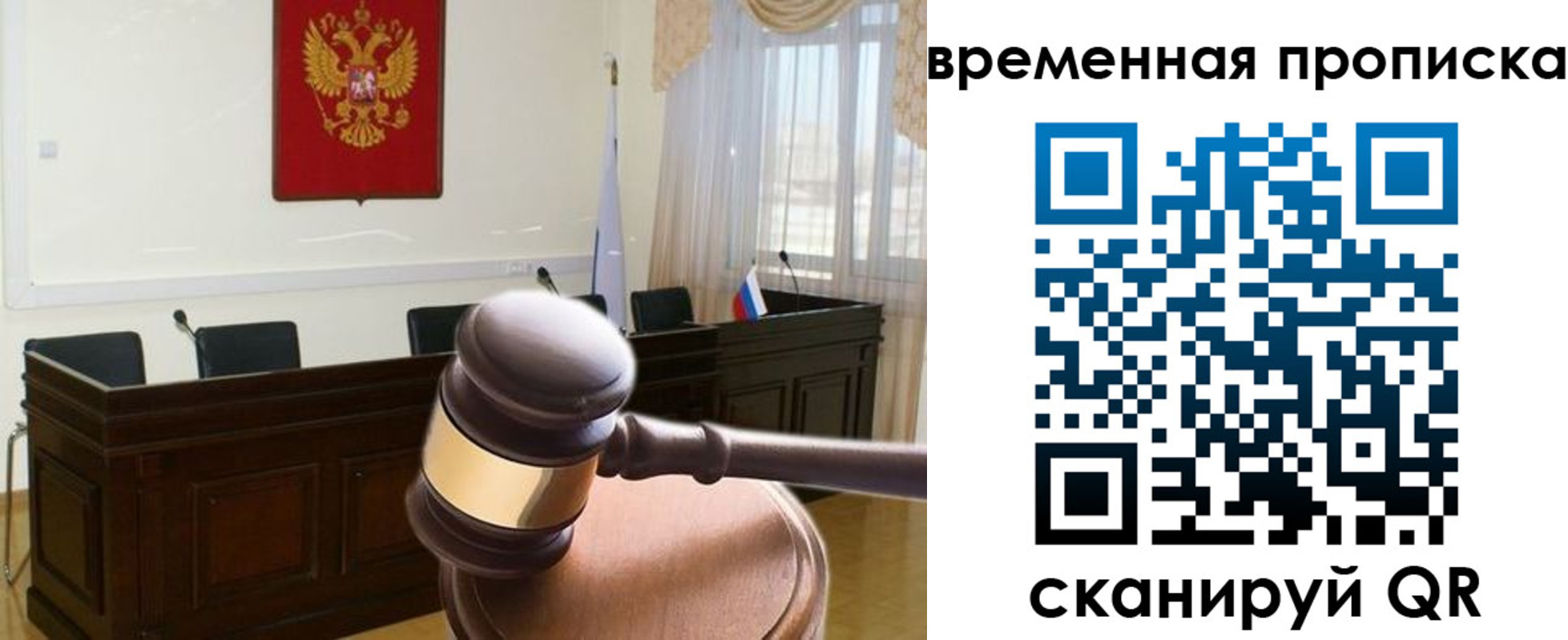 регистрация для дет. сада в Тайге