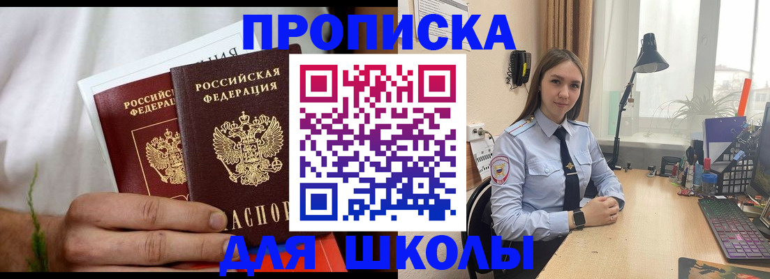 найти адрес прописки в Тайге